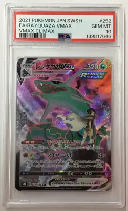 2021 RAYQUAZA VMAX 252/184 VMAX CLIMAX POKEMON JAPANESE PSA 10 - Image 1