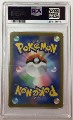 2021 RAYQUAZA VMAX 252/184 VMAX CLIMAX POKEMON JAPANESE PSA 10 - Image 2