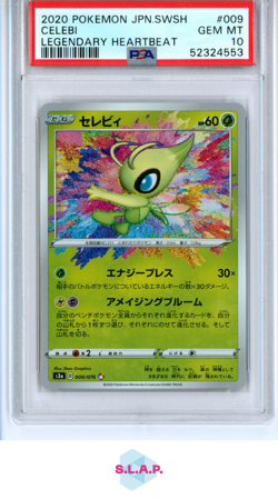CELEBI POKEMON 9 2020 LEGENDARY HEARBEAT AMAZING RARE JAPANISCH PSA 10 - Image 1