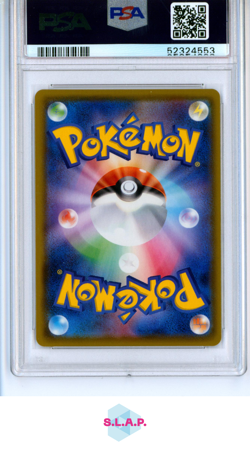 CELEBI POKEMON 9 2020 LEGENDARY HEARBEAT AMAZING RARE JAPANISCH PSA 10 - Image 2
