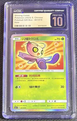 Shining Celebi Pokemon 2023 S-Chinese Pokeball Gift Box 001/010 CGC Pristine 10 - Image 1
