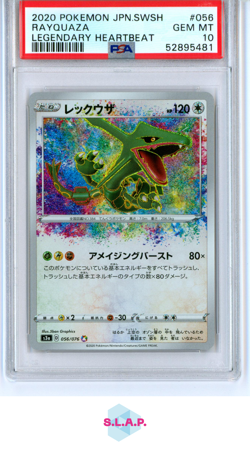 RAYQUAZA POKEMON 56 2020 LEGENDARY HEARBEAT AMAZING RARE JAPANISCH PSA 10 - Image 1