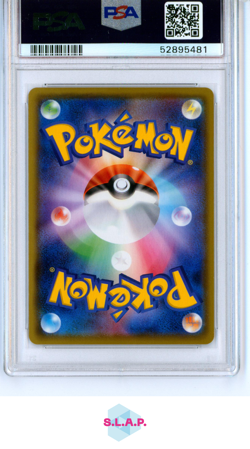 RAYQUAZA POKEMON 56 2020 LEGENDARY HEARBEAT AMAZING RARE JAPANISCH PSA 10 - Image 2