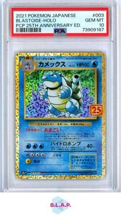 BLASTOISE POKEMON 3 2021 25TH ANNIVERSARY HOLO JP PSA 10 - Image 1