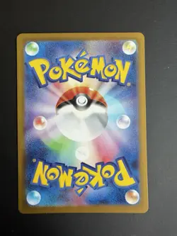 Pokemon Maractus 101/100 Sv9 Battle Partners Art Rare Holo Japanese - Image 2