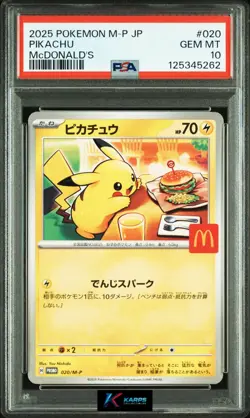 Pokemon PSA 10 Pikachu #020/M-P McDonald's Promo 2025 Japanese - Image 1