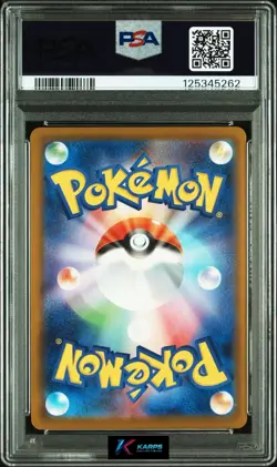 Pokemon PSA 10 Pikachu #020/M-P McDonald's Promo 2025 Japanese - Image 2