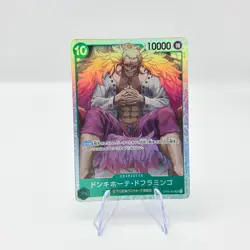 Donquixote Doflamingo OP04-031 SR ONE PIECE Card Game Japanese - Image 1