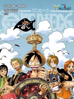 One Piece Premium 13 Pack Booster Box Trading Cards Doujin CCG Gear 5 Orange NEW - Image 4