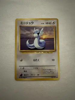 Pokemon 1996 Dratini Base Set japanese No. 147 Mint vintage Basis Set PSA/BGS - Image 1