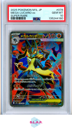 MEGA LUCARIO EX POKEMON 78 2025 M1L / JAPANESE PSA 10 - Image 1