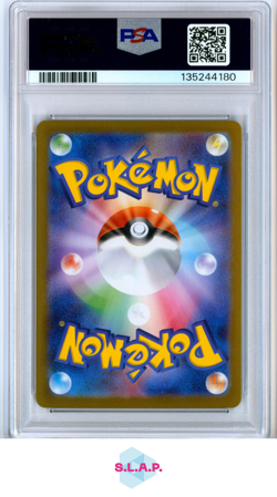 MEGA LUCARIO EX POKEMON 78 2025 M1L / JAPANESE PSA 10 - Image 2