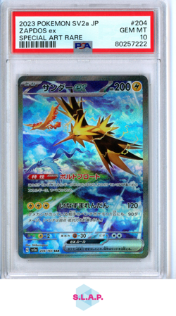 ZAPDOS EX POKEMON 204 2023 SV2A SAR JP PSA 10 - Image 1