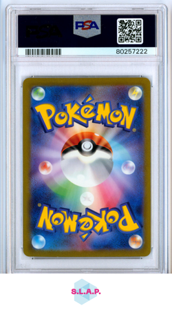 ZAPDOS EX POKEMON 204 2023 SV2A SAR JP PSA 10 - Image 2