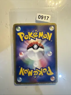 Piloswine Mysterious Mountains 058/088 Vintage Japanese Pokemon E-Series NM+ - Image 2