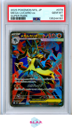 MEGA LUCARIO EX POKEMON 78 2025 M1L / JAPANESE PSA 10 - Image 1