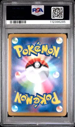 LATIOS Paradise Dragona Holo Art Rare #070 PSA 10 Pokemon [Nostalgium] - Image 2