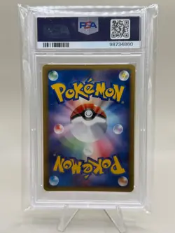 Fire Energy McDonald's Pokemon-E Minimum Pack Holo (Japanese) PSA 10 GEM MT - Image 2