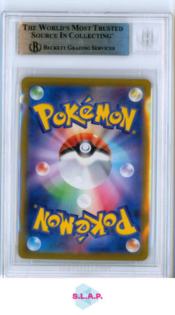 CYNTHIA'S GARCHOMP EX POKEMON 91 2025 SV9A / JAPANESE BGS 9 - Image 2