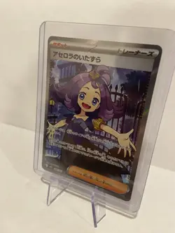 Pokemon Mega Symphonia JP Acerola's Mischief 084/063 Super Rare - NM - Image 3