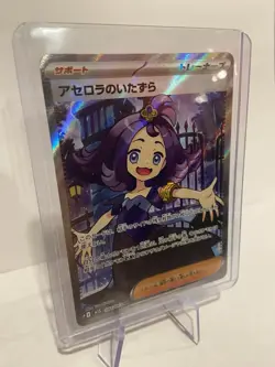 Pokemon Mega Symphonia JP Acerola's Mischief 084/063 Super Rare - NM - Image 4