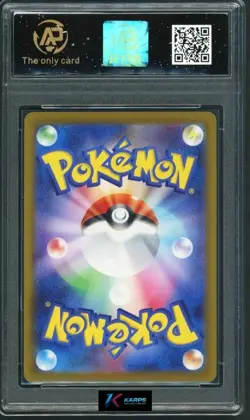 Pokemon RPA 10 Hop's Trevenant #204/193 M2a AR 2025 Japanese - Image 2