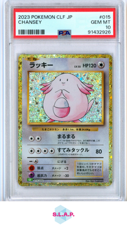 CHANSEY POKEMON 15 2023 CLF HOLO JP PSA 10 - Image 1