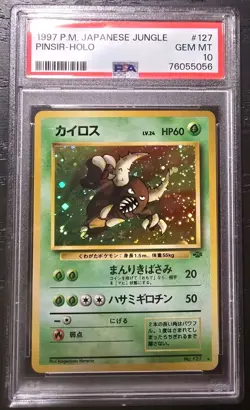 Pinsir Jungle Japanese Holo #127 PSA 10 Gem Mint Pokemon - Image 1