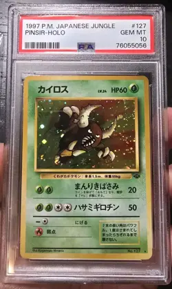 Pinsir Jungle Japanese Holo #127 PSA 10 Gem Mint Pokemon - Image 2