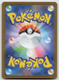 Mega Latias ex Super Rare Holofoil m1S: Mega Symphonia 079/063 NM - Image 2