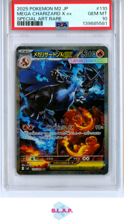 MEGA CHARIZARD X EX POKEMON 110 2025 M2 / JAPANESE PSA 10 - Image 1