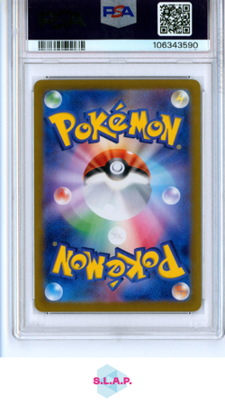 UMBREON POKEMON 92 2024 SV8A MASTERBALL REV FOIL JP PSA 10 - Image 2
