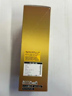 One Piece PRB01 The Best Vol.1 Booster Box Display Sealed New JAPANESE PSA #8 - Image 3