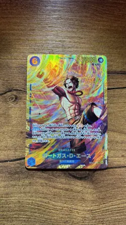 One Piece Portgas.D.Ace (119) - Carrying On His Will (OP13-119) Japanese - Image 1