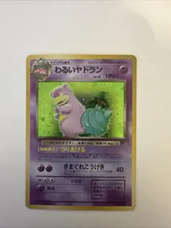 Pokemon Dark Slowbro TCG Team Rocket Holo Card 80 Japanese Edition LP+/NM - Image 1