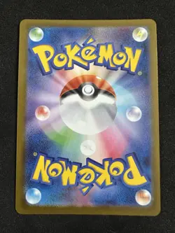 Counter Gain 218/193 M2a Mega Dream Ex Holo Japanese Trainer Pokemon Card - Image 2