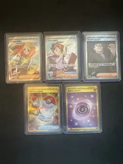 Pokemon TCG JPN 151 SR & UR 5 Card Bundle - Image 1