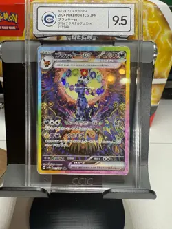 CCIC 9.5 Mint+ Umbreon ex 217/187 SAR sv8a Terastal Festival Pokemon Card JPN - Image 1