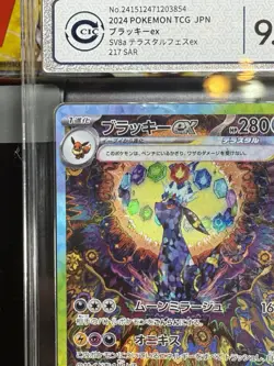 CCIC 9.5 Mint+ Umbreon ex 217/187 SAR sv8a Terastal Festival Pokemon Card JPN - Image 2