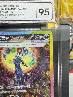 CCIC 9.5 Mint+ Umbreon ex 217/187 SAR sv8a Terastal Festival Pokemon Card JPN - Image 3