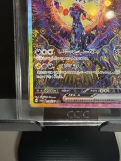 CCIC 9.5 Mint+ Umbreon ex 217/187 SAR sv8a Terastal Festival Pokemon Card JPN - Image 5