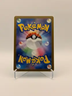 Staryu Master Ball Pattern JP SV2a: Pokemon Card 151 120/165 NM - Image 2
