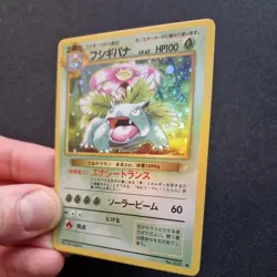1996 Pokemon Jap Illustrator Holo Card Promo Japanese - Image 2