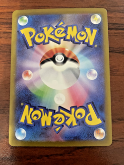 Pokemon Card - Pokemon Nurse 28/32 - Japanese Classic: Venusaur 2023 - Holo - Image 3