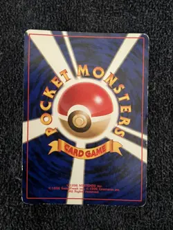 Lapras No. 131 Mystery of the Fossils Holo Japanese Pokemon Card - Image 2