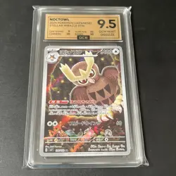 Noctowl 114/102 sv7 Pokemon Card Graded Japanese OCE 9.5 Gem Mint - Image 1