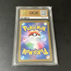 Noctowl 114/102 sv7 Pokemon Card Graded Japanese OCE 9.5 Gem Mint - Image 3