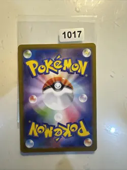 Pokemon Card Team Rocket's Orbeetle AR 104/098 sv10 Team Rocket Japanese MINT! - Image 2