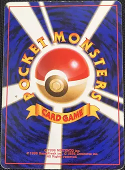 POKEMON Card Japanese 1996 BASE Set POLIWRATH #062 HOLO FOIL Vintage VG LP - Image 4