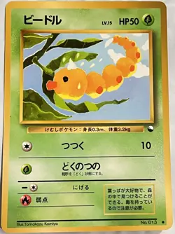 Pokemon '90s Japanese Quick Starter Vending Series #1 WEEDLE #013 Glossy Card - Image 1